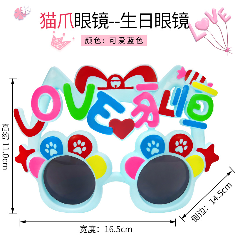 Party Glasses Birthday Glasses Glasses Funny Glasses National Day Decoration Props Adult Toy Glasses