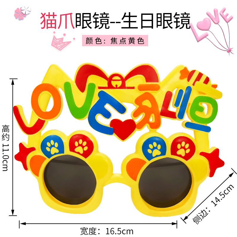 Party Glasses Birthday Glasses Glasses Funny Glasses National Day Decoration Props Adult Toy Glasses