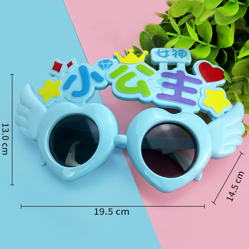 Party Glasses Birthday Glasses Glasses Funny Glasses National Day Decoration Props Adult Toy Glasses