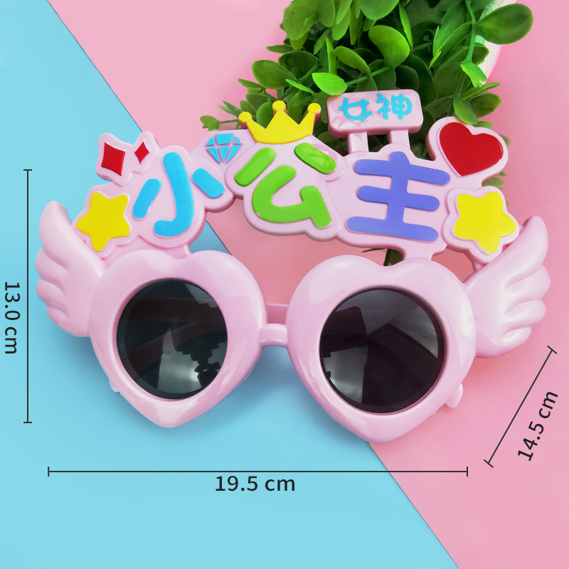 Party Glasses Birthday Glasses Glasses Funny Glasses National Day Decoration Props Adult Toy Glasses