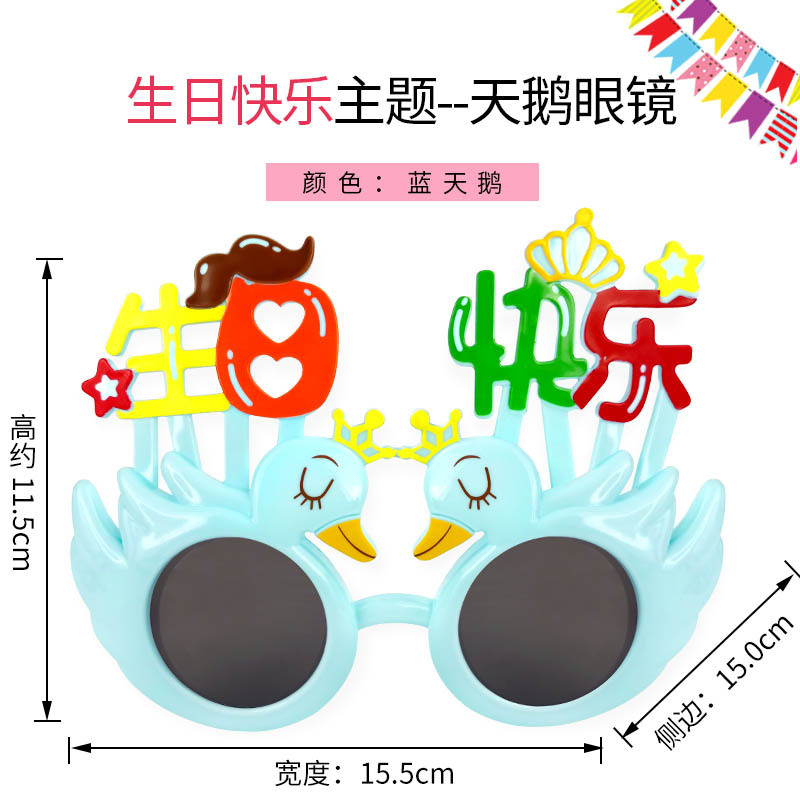 Party Glasses Birthday Glasses Glasses Funny Glasses National Day Decoration Props Adult Toy Glasses