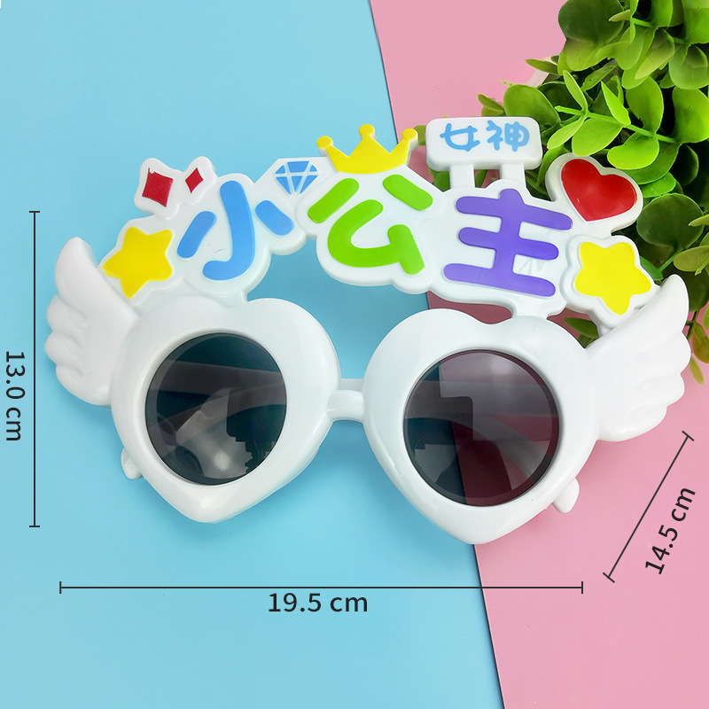 Party Glasses Birthday Glasses Glasses Funny Glasses National Day Decoration Props Adult Toy Glasses