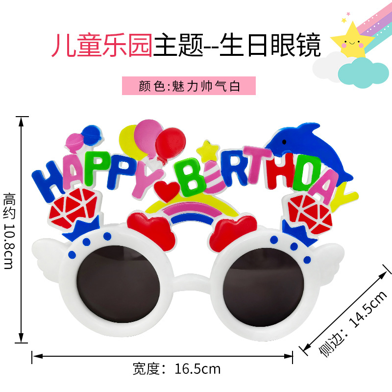 Party Glasses Birthday Glasses Glasses Funny Glasses National Day Decoration Props Adult Toy Glasses