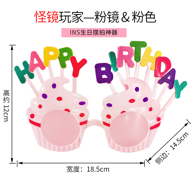 Party Glasses Birthday Glasses Glasses Funny Glasses National Day Decoration Props Adult Toy Glasses