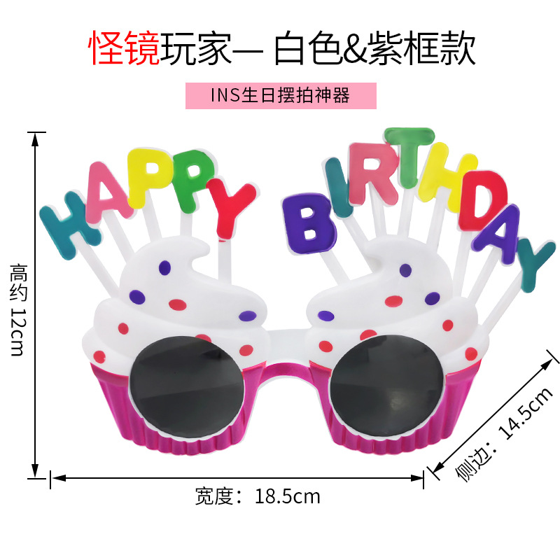 Party Glasses Birthday Glasses Glasses Funny Glasses National Day Decoration Props Adult Toy Glasses