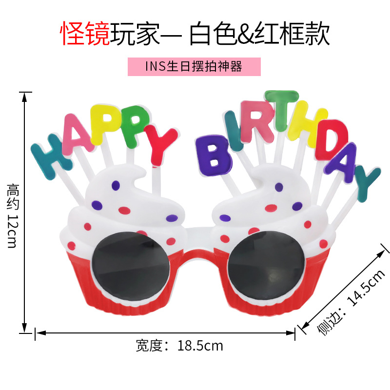 Party Glasses Birthday Glasses Glasses Funny Glasses National Day Decoration Props Adult Toy Glasses