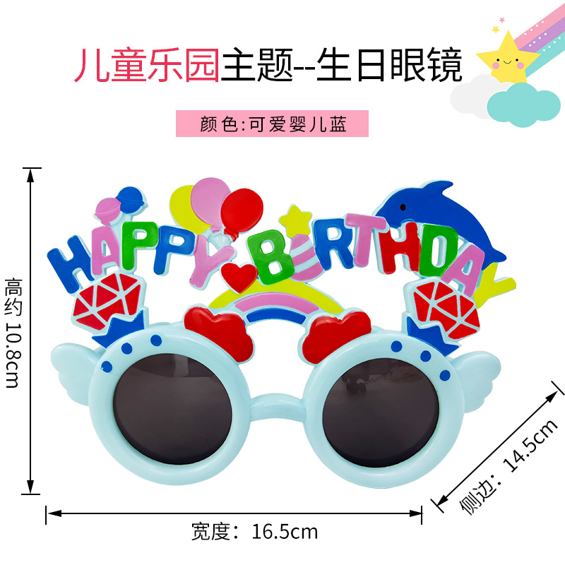 Party Glasses Birthday Glasses Glasses Funny Glasses National Day Decoration Props Adult Toy Glasses