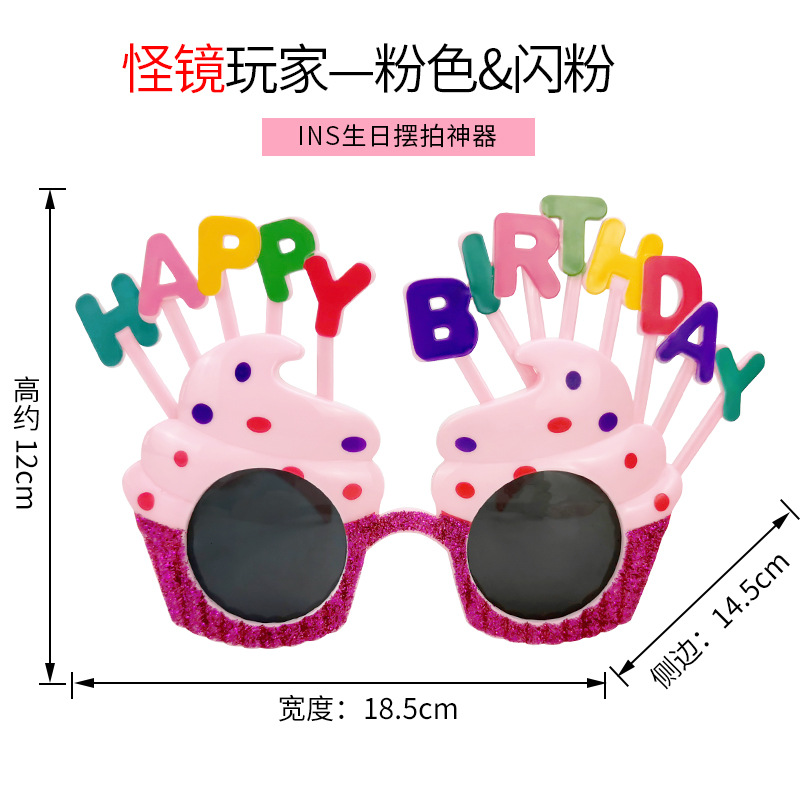 Party Glasses Birthday Glasses Glasses Funny Glasses National Day Decoration Props Adult Toy Glasses