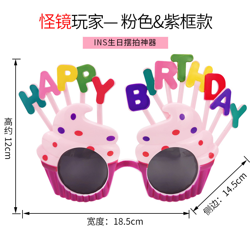 Party Glasses Birthday Glasses Glasses Funny Glasses National Day Decoration Props Adult Toy Glasses