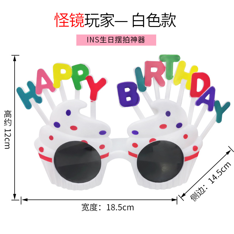 Party Glasses Birthday Glasses Glasses Funny Glasses National Day Decoration Props Adult Toy Glasses