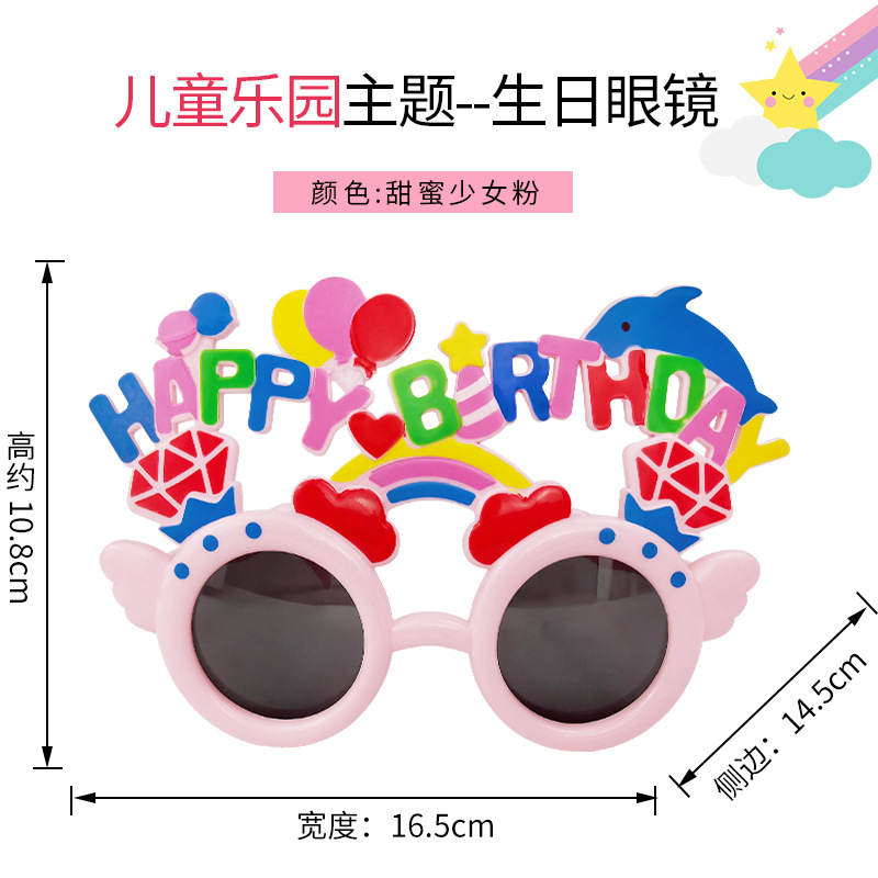Party Glasses Birthday Glasses Glasses Funny Glasses National Day Decoration Props Adult Toy Glasses