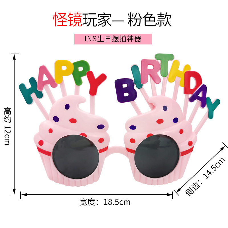 Party Glasses Birthday Glasses Glasses Funny Glasses National Day Decoration Props Adult Toy Glasses