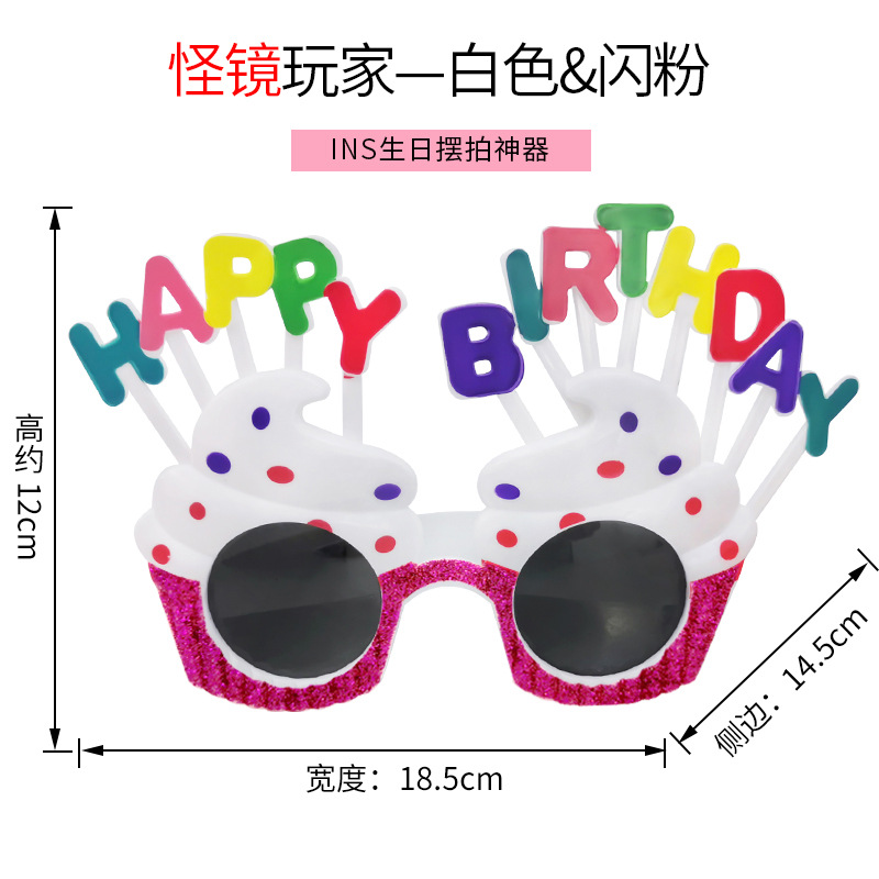 Party Glasses Birthday Glasses Glasses Funny Glasses National Day Decoration Props Adult Toy Glasses