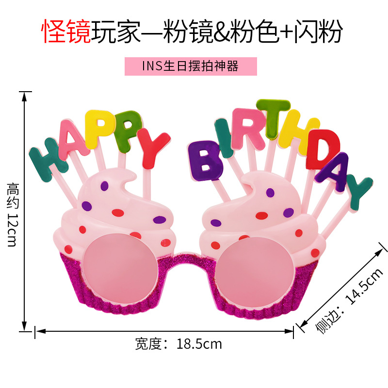 Party Glasses Birthday Glasses Glasses Funny Glasses National Day Decoration Props Adult Toy Glasses