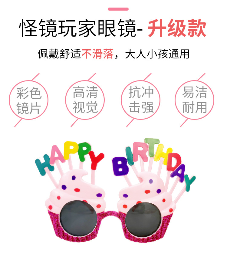 Party Glasses Birthday Glasses Glasses Funny Glasses National Day Decoration Props Adult Toy Glasses