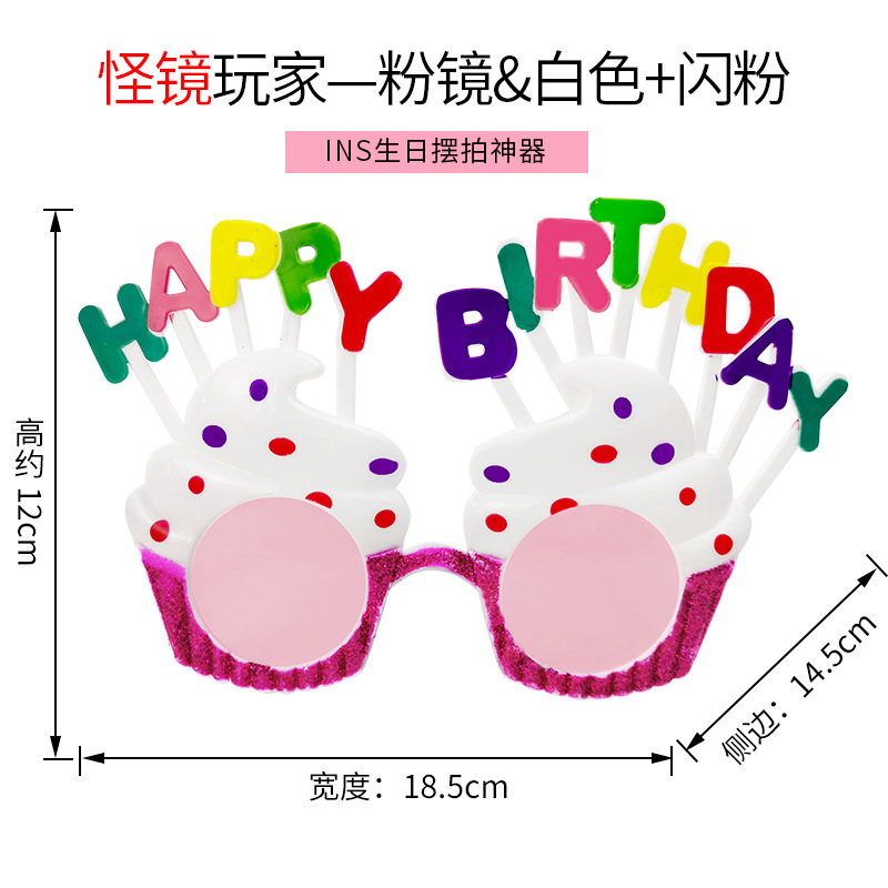 Party Glasses Birthday Glasses Glasses Funny Glasses National Day Decoration Props Adult Toy Glasses
