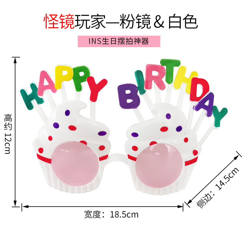 Party Glasses Birthday Glasses Glasses Funny Glasses National Day Decoration Props Adult Toy Glasses