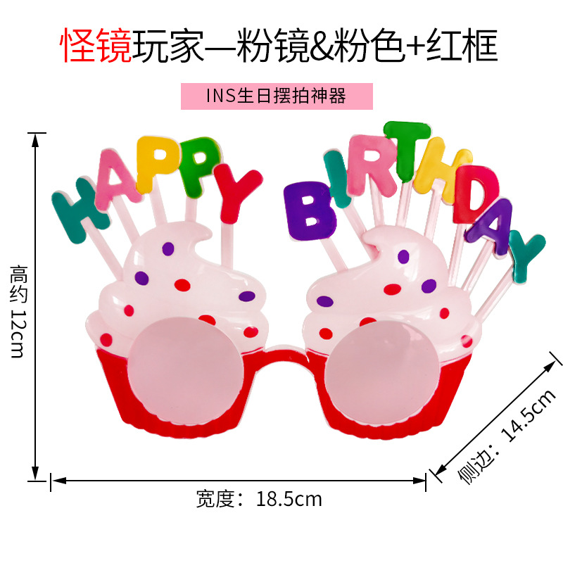 Party Glasses Birthday Glasses Glasses Funny Glasses National Day Decoration Props Adult Toy Glasses