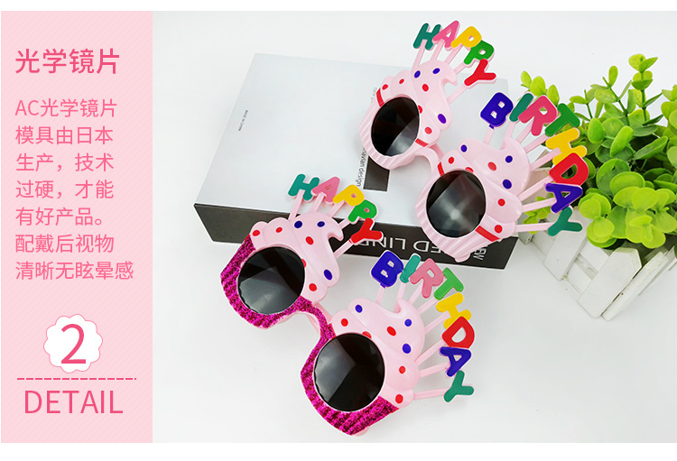 Party Glasses Birthday Glasses Glasses Funny Glasses National Day Decoration Props Adult Toy Glasses