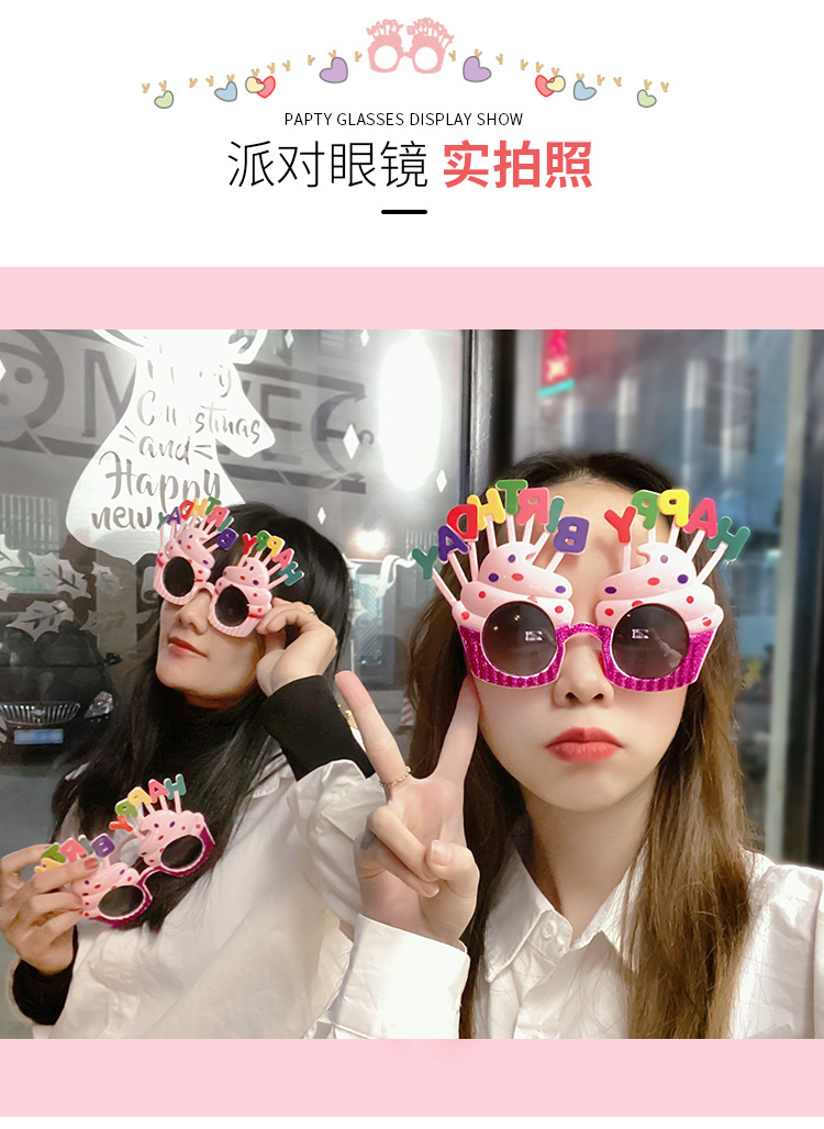 Party Glasses Birthday Glasses Glasses Funny Glasses National Day Decoration Props Adult Toy Glasses