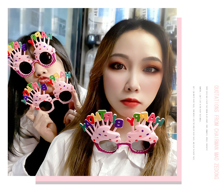 Party Glasses Birthday Glasses Glasses Funny Glasses National Day Decoration Props Adult Toy Glasses