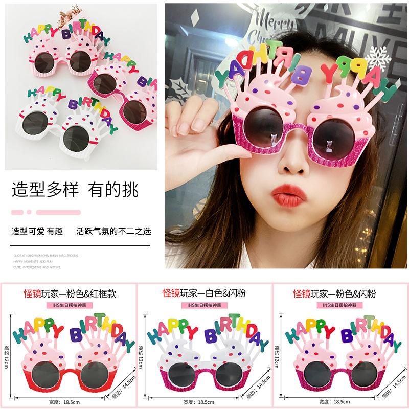 Toy Glasses  Glasses Creative Strange Mirror Player Happy Party Gathering Glasses Cake Decoration Dress up Supplies