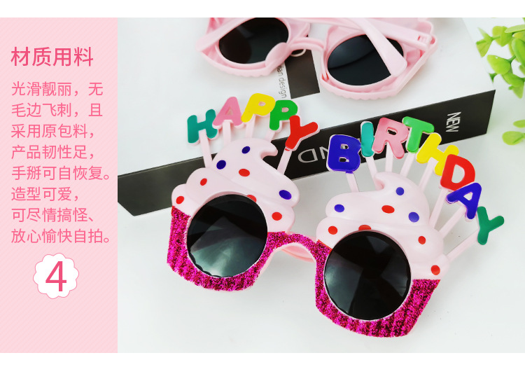 Toy Glasses Glasses Creative Strange Mirror Player Happy Party Gathering Glasses Cake Decoration Dress up Supplies Toy Glasses Glasses Creative Strange Mirror Player Happy Party Gathering Glasses Cake Decoration Dress up Supplies