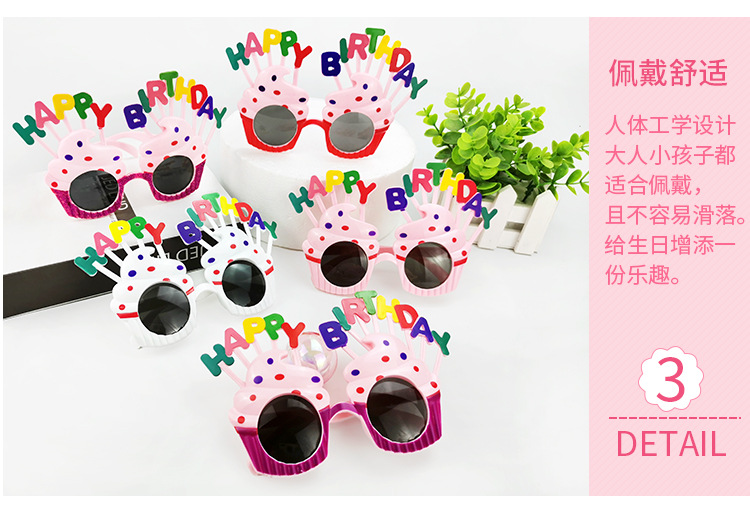 Toy Glasses Glasses Creative Strange Mirror Player Happy Party Gathering Glasses Cake Decoration Dress up Supplies Toy Glasses Glasses Creative Strange Mirror Player Happy Party Gathering Glasses Cake Decoration Dress up Supplies