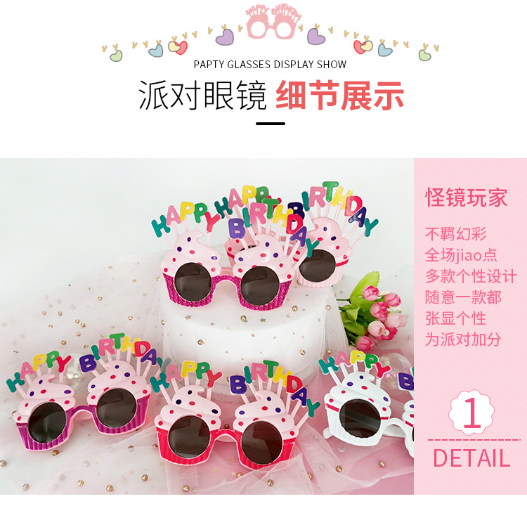Toy Glasses Glasses Creative Strange Mirror Player Happy Party Gathering Glasses Cake Decoration Dress up Supplies Toy Glasses Glasses Creative Strange Mirror Player Happy Party Gathering Glasses Cake Decoration Dress up Supplies