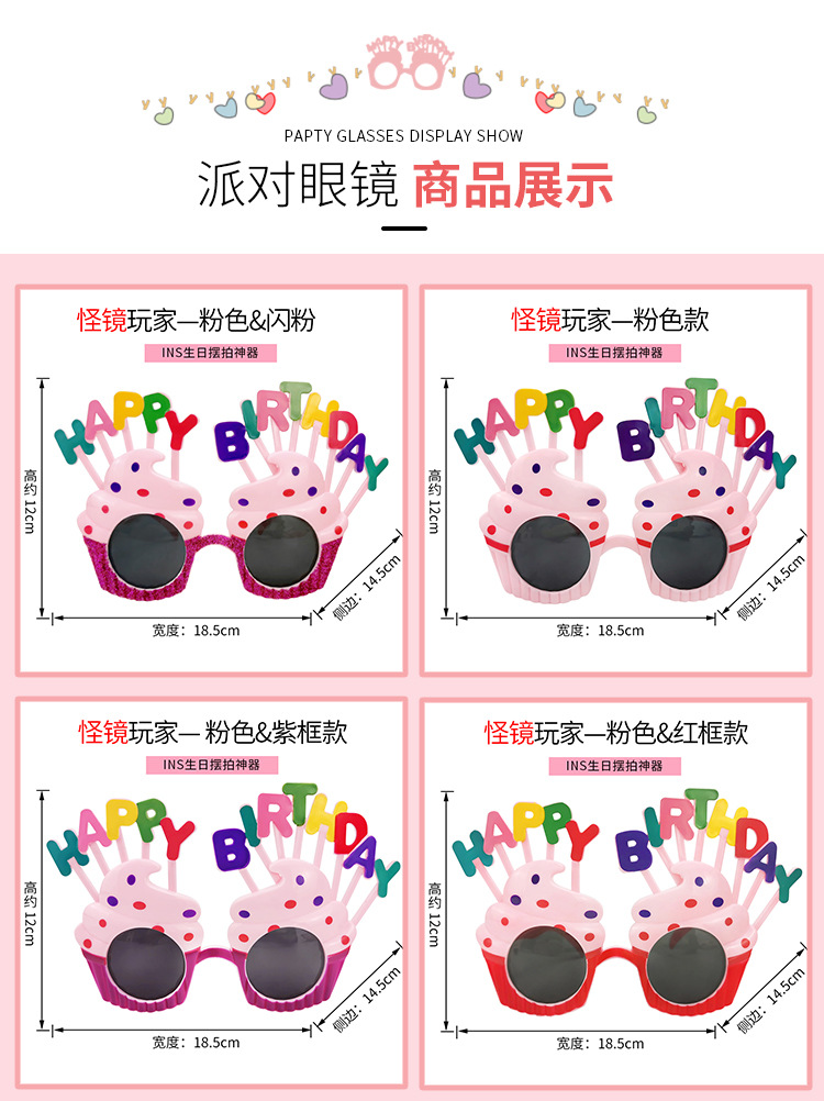 Toy Glasses Glasses Creative Strange Mirror Player Happy Party Gathering Glasses Cake Decoration Dress up Supplies Toy Glasses Glasses Creative Strange Mirror Player Happy Party Gathering Glasses Cake Decoration Dress up Supplies