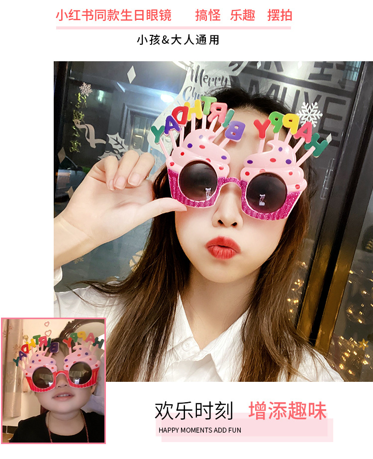 Toy Glasses Glasses Creative Strange Mirror Player Happy Party Gathering Glasses Cake Decoration Dress up Supplies Toy Glasses Glasses Creative Strange Mirror Player Happy Party Gathering Glasses Cake Decoration Dress up Supplies