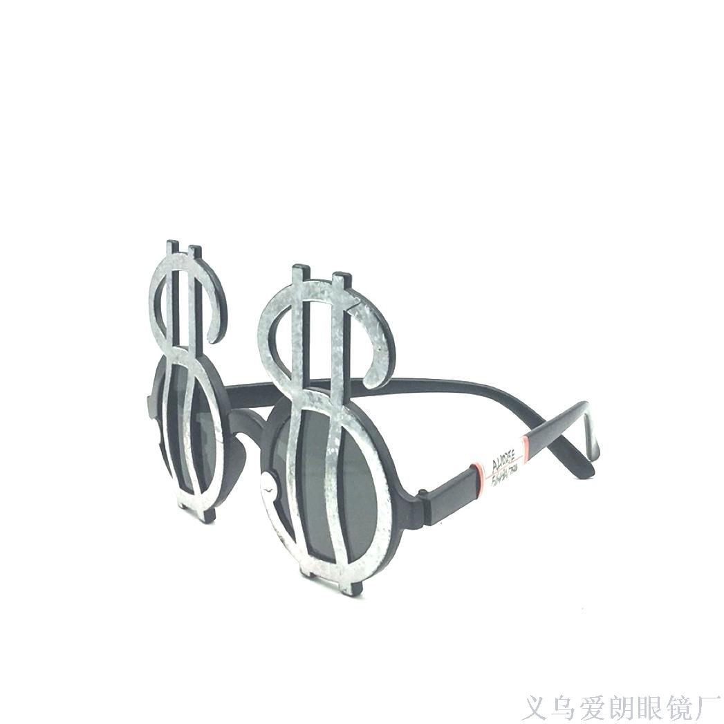 Creative dollar toy glasses party glasses supplies photo props festival dance dress up glasses