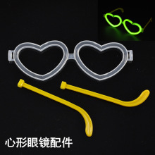 Apple - type fluorescent glasses accessory toy glasses plastic accessories and 5 x200 fluorescent stick to use.