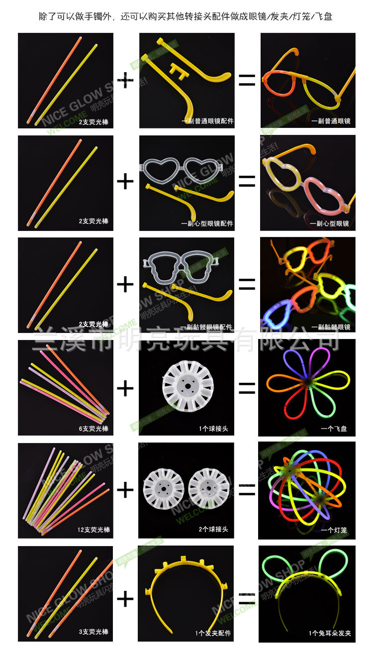Apple - type fluorescent glasses accessory toy glasses plastic accessories and 5 x200 fluorescent stick to use.