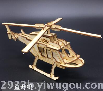 Small 2 board solid jigsaw laser production puzzle car model Small 2 board solid jigsaw laser production puzzle car model