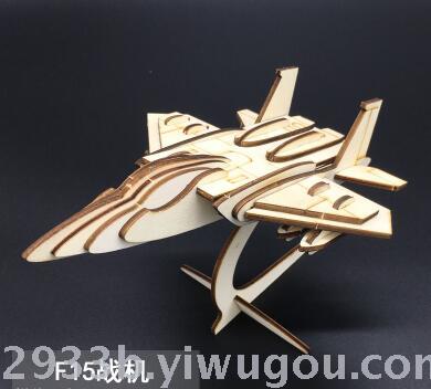 Small 2 board solid jigsaw laser production puzzle car model Small 2 board solid jigsaw laser production puzzle car model