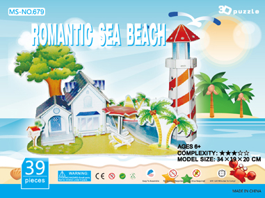 Cardboard jigsaw puzzle, animal house assembling model 523. Cardboard jigsaw puzzle, animal house assembling model 523.
