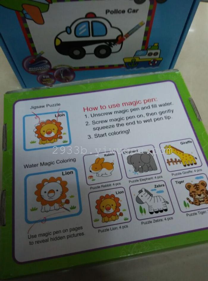 New product plane jigsaw water painting animal patterns colorful boxes package children educational toys New product plane jigsaw water painting animal patterns colorful boxes package children educational toys