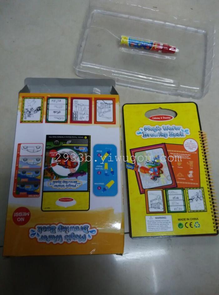 New product plane jigsaw water painting animal patterns colorful boxes package children educational toys New product plane jigsaw water painting animal patterns colorful boxes package children educational toys