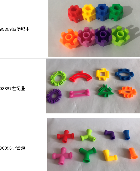 Plastic building block toys enlightenment spell insert building blocks children's jigsaw puzzles Plastic building block toys enlightenment spell insert building blocks children's jigsaw puzzles