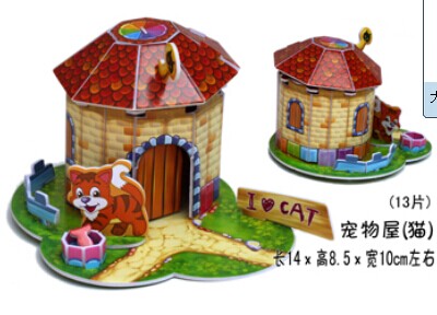 Cardboard puzzle stereo 2611B pet House jigsaw