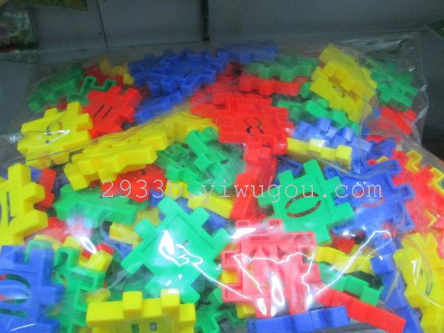 Plastic building block toys fun spell insert building blocks children's jigsaw puzzles