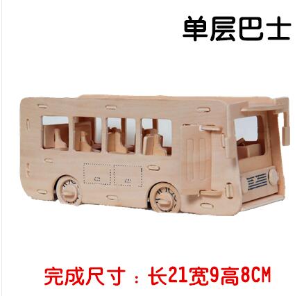 Small 2 wooden jigsaw gun series model assembly. Small 2 wooden jigsaw gun series model assembly.