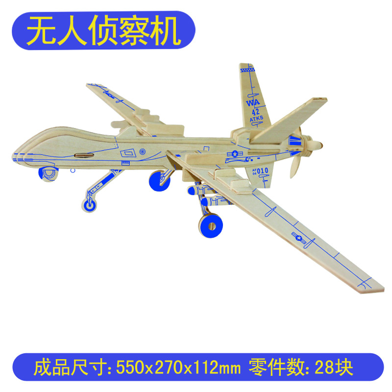 Small 2 wooden jigsaw gun series model assembly. Small 2 wooden jigsaw gun series model assembly.