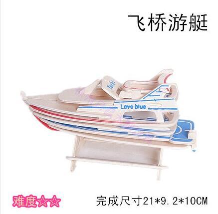 Small 2 wooden jigsaw gun series model assembly. Small 2 wooden jigsaw gun series model assembly.