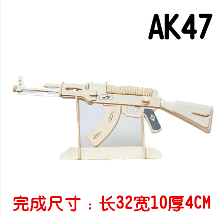 Small 2 wooden jigsaw gun series model assembly.