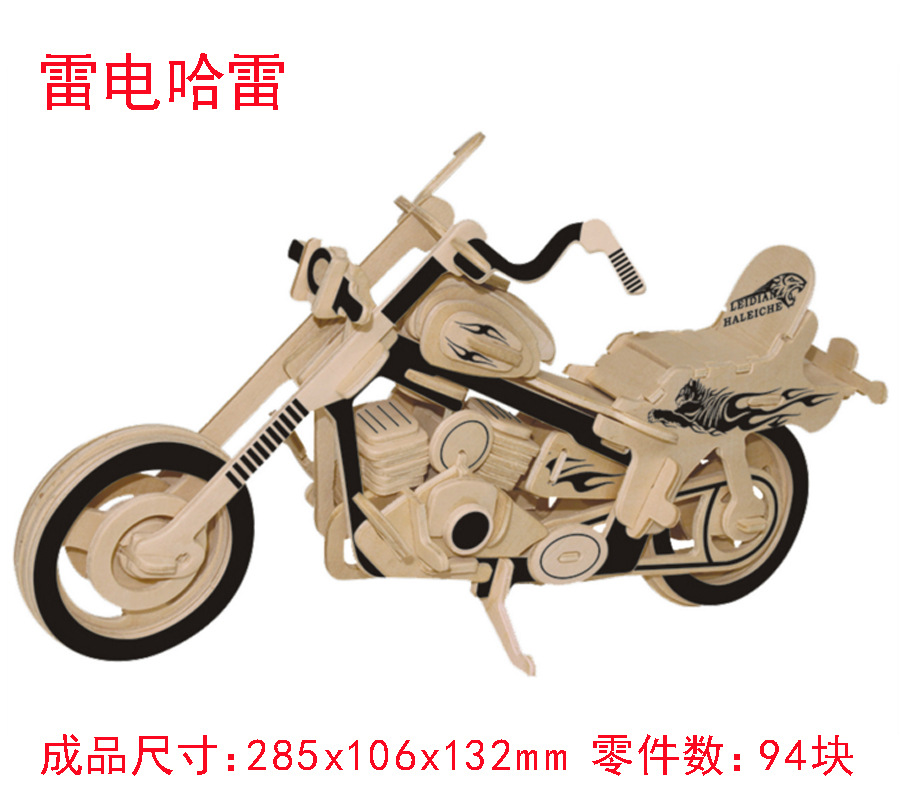 Small 2 wooden jigsaw gun series model assembly.