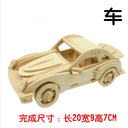 Small 2 wooden jigsaw gun series model assembly.