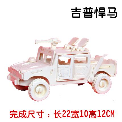 Small 2 wooden jigsaw gun series model assembly. Small 2 wooden jigsaw gun series model assembly.
