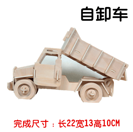 Small 2 wooden jigsaw gun series model assembly. Small 2 wooden jigsaw gun series model assembly.